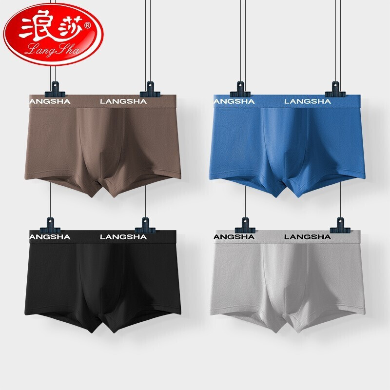浪莎男士内裤4条装优惠价，舒适木纤维健康安全透气平角裤四角裤衩