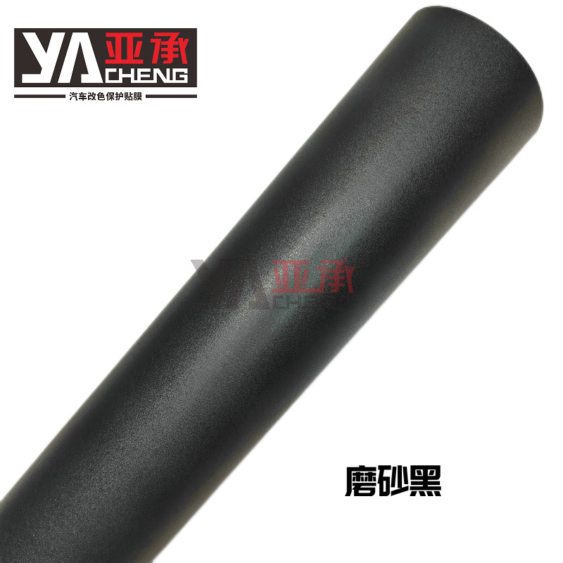 亞承汽车改装贴膜哑光膜亚光膜全车身改色膜车顶内饰摩托车改装贴膜 磨砂黑色 1.52米X0.5米怎么样,好用不?