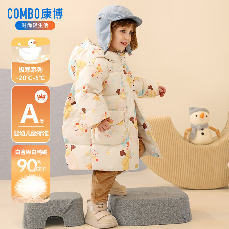 ������ͯ���޷���ͯŮͯ�����г�����¿������Ӻ�ů��ñͯװ���� �װ�ɫ 120 139Ԫ