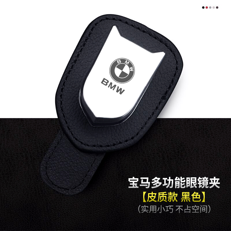 老司机爆料神玄洛（SenXanLo）车载眼镜夹说实话好不好，告知两星期经验分享