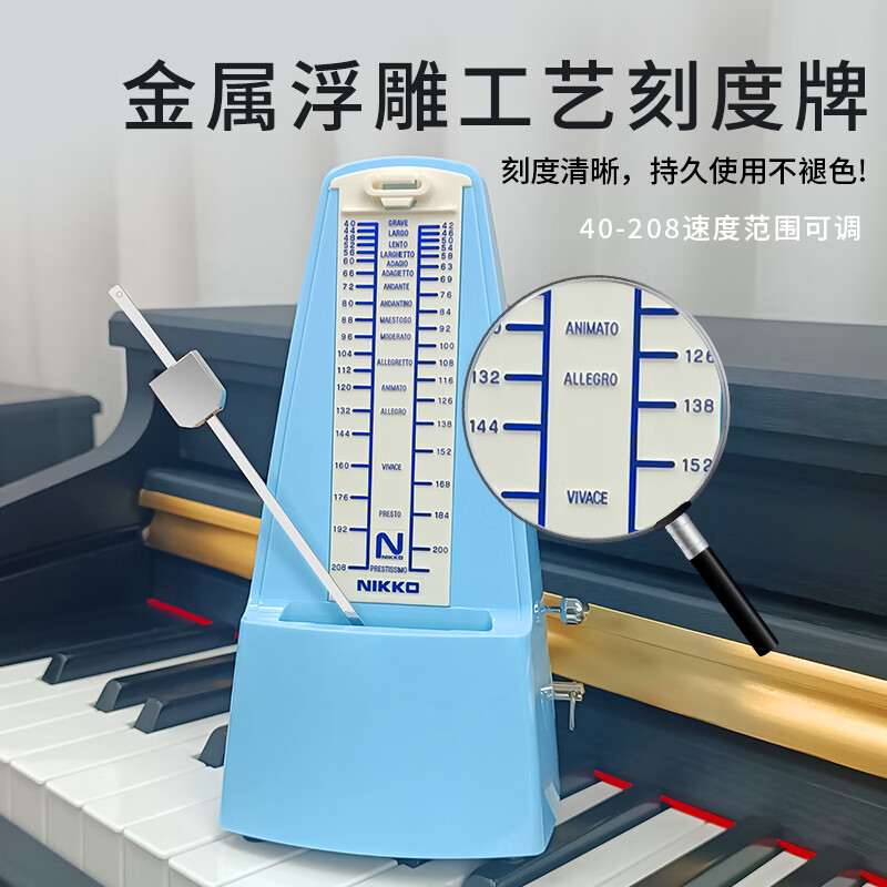 NIKKO日本尼康节拍器进口机芯钢琴考级专用吉他古筝架子鼓乐器通用 经典款-淡雅绿