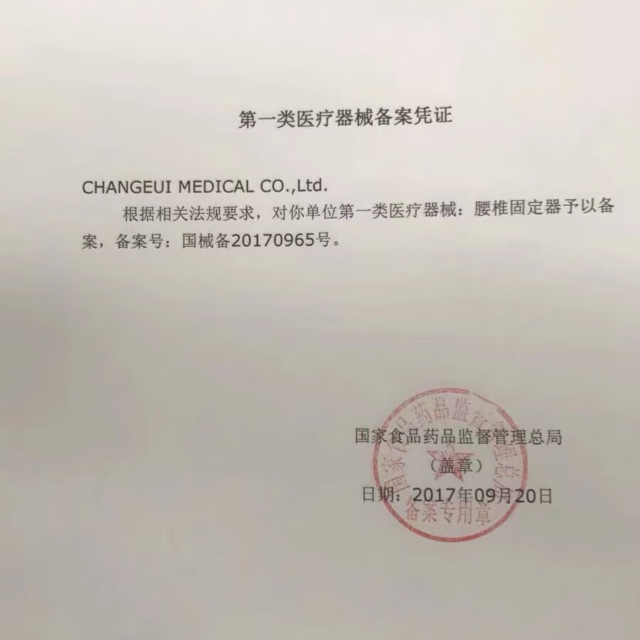 Disk Dr.进口腰椎牵引器护腰带腰椎间盘突出腰托腰肌劳损治疗仪医用固定腰 WD57医用线下同款 L (贴身腰围2尺8~3尺1)