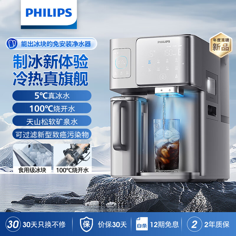 什么品牌口碑最好？净水器品质优秀品牌推荐-图片2
