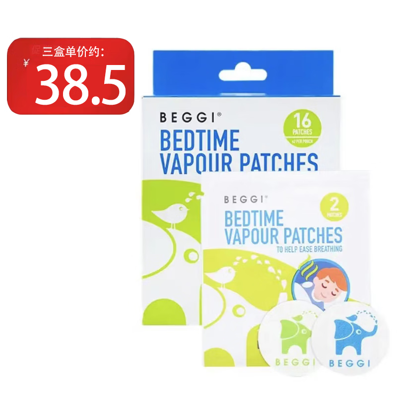 怎么查看京东日常护理以前的价格|日常护理价格走势图