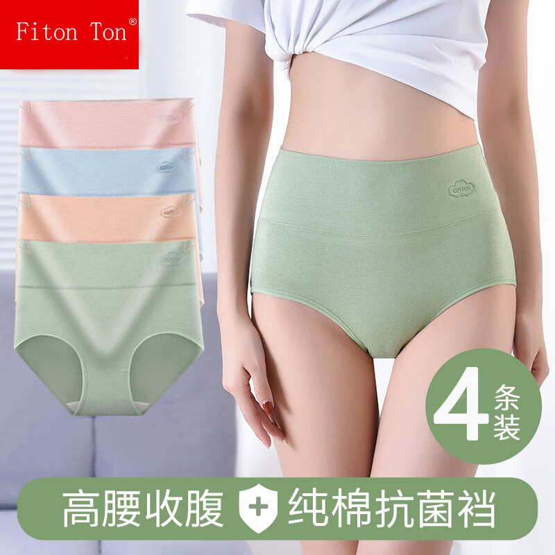 FitonTon透气抑菌高腰内裤女装价格趋势与评价推荐