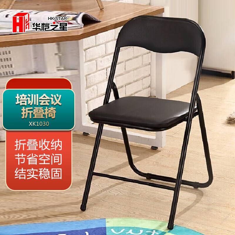 用后说说【华恺之星折叠椅子】质量评测怎么样，好不好用？