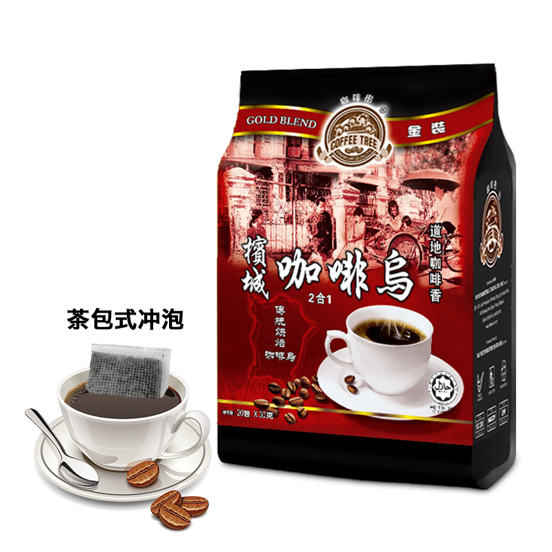 马来西亚进口白咖啡粉 二合一槟城速溶咖啡树咖啡乌450g袋装 咖啡乌