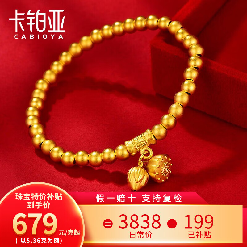 ڲ ŷƽŮ 999Բ鵯ִ׹תִ Ӻ 4mm  6.354309Ԫ