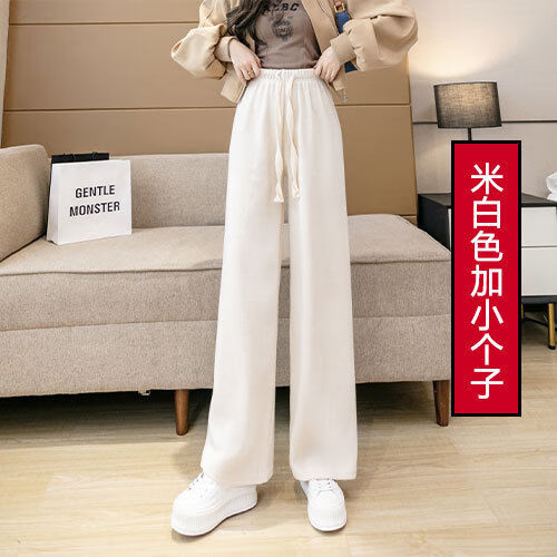 向晓西阔腿小腿粗小个子搭配裤子垂感直筒裤150cm米白色小个子阔腿裤