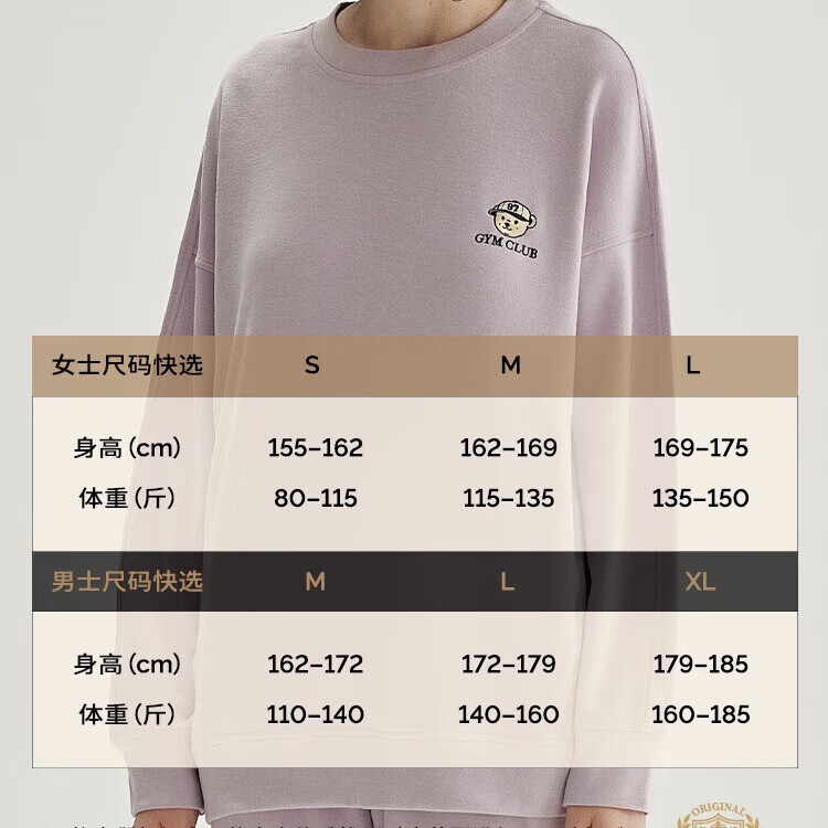 Teenie Weenie小熊睡衣女长袖套装2024新款高级感秋冬季女士家居服 白玉色（女款） L