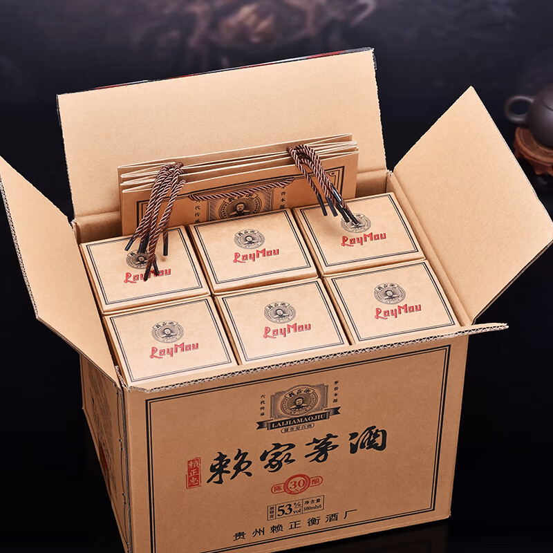 赖正衡赖家茅酒·30N陈酿酒酱香型白酒53度 收藏送礼 口粮酒 优级酱酒 53度 500mL 6瓶 整箱装 送三个礼袋