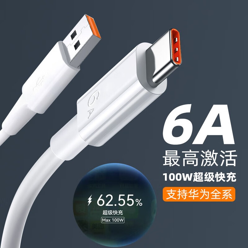 【韵步】品牌数据线-稳定传输快速充电|看数据线历史价格网站