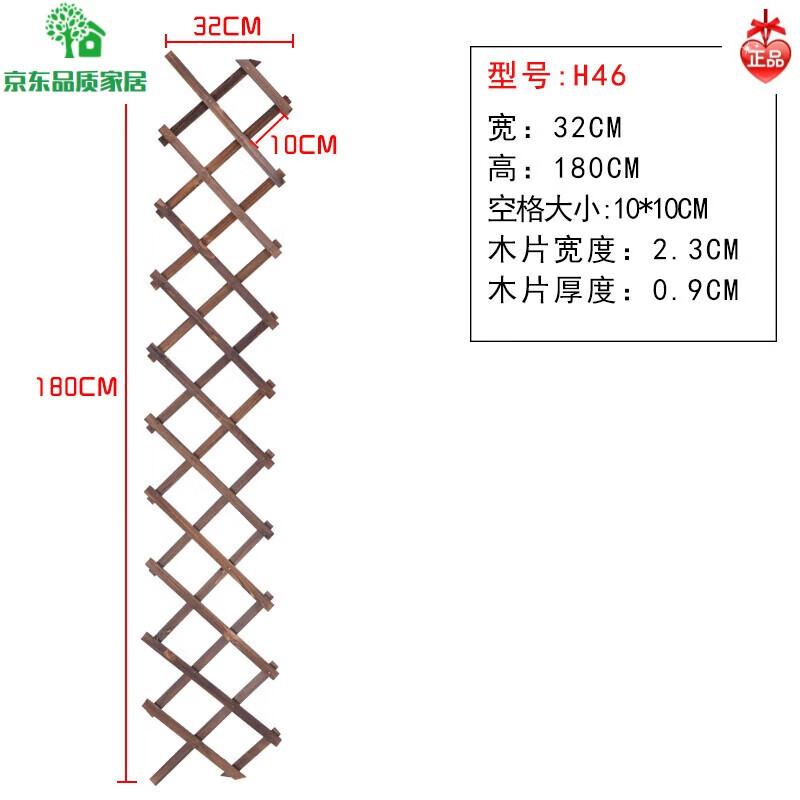 木卫花墙架置物挂墙花架壁挂式墙上装饰阳台墙壁布置墙面悬挂的 46加厚(182*32)