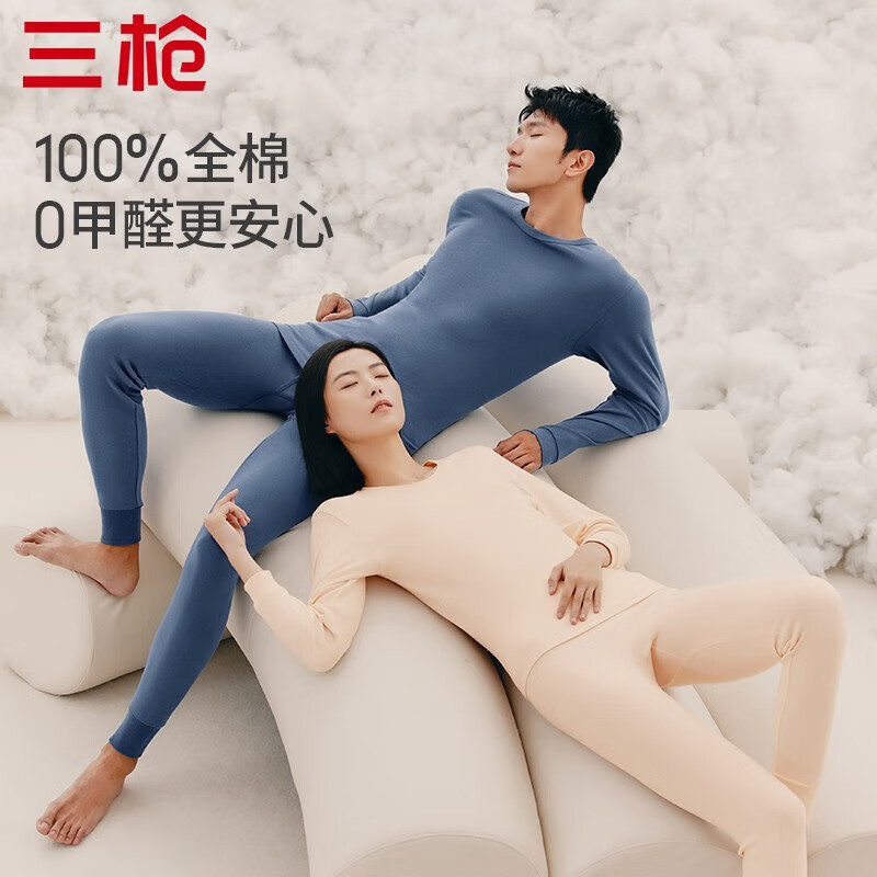 三枪(THREEGUN)秋衣秋裤保暖内衣套装纯棉抗静电舒服棉舒适圆领长袖长裤保暖内衣 灰-男款 XL