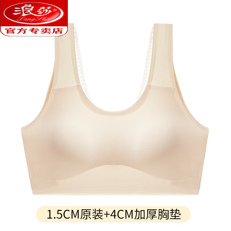 5cm 4cm加厚胸垫) l 85-115斤