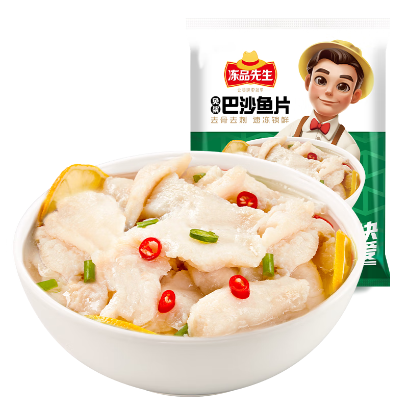 冻品先生 安井 巴沙鱼片 500g/袋 