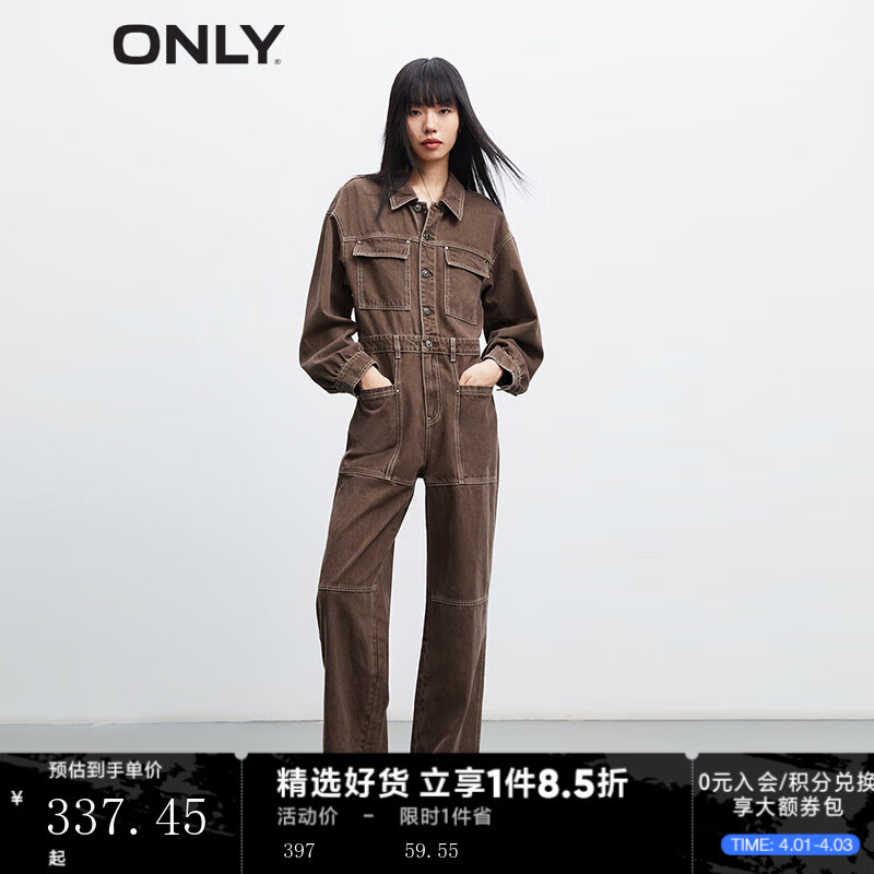 ONLY春季新款潮酷百搭休闲高腰连体裤牛仔裤女|123364003 E09 巧克力棕CHOCOLATE BROWN 160/64A/SR