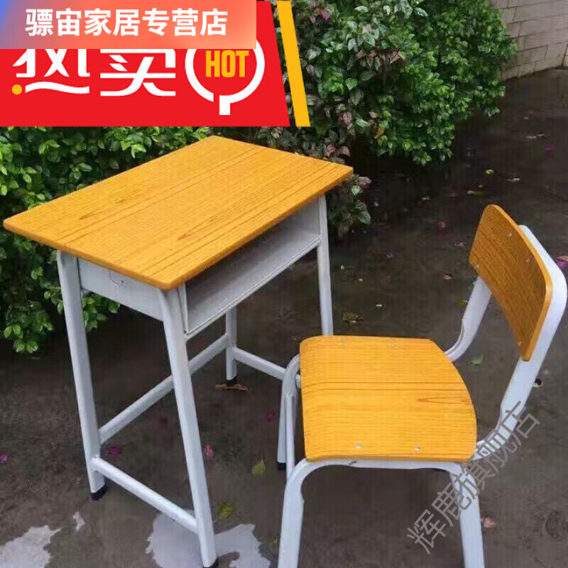 单个桌子65高(到一二年级)
