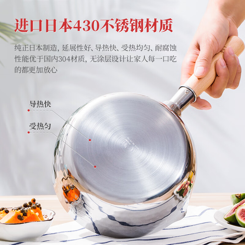 吉川(COOK-PAL)日本原装进口雪平锅不锈钢煮面锅无涂层奶锅辅食锅 18cm 雪平锅送玻璃锅盖+蒸笼