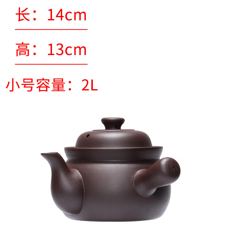曼远宜兴紫砂煎药壶无涂层无釉质中药家用熬药罐砂锅老式传统凉茶罐煲 紫砂煎药壶(150克药材左右) 2L