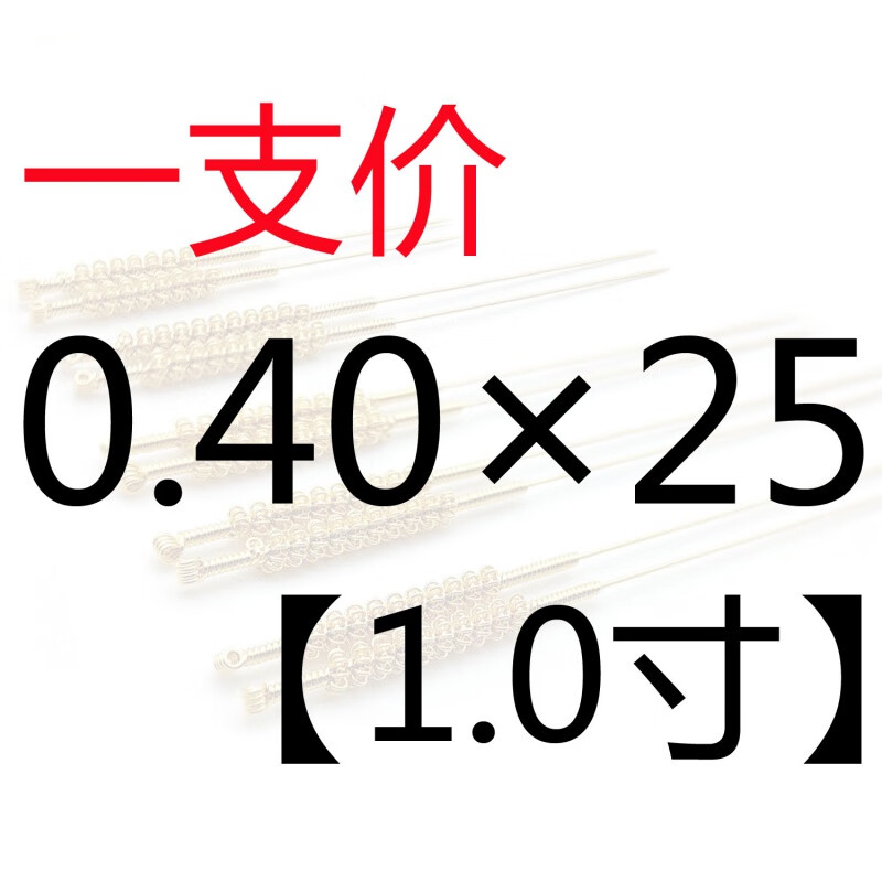 针灸针盘龙柄毫针可重复使用非无菌中医用家用金针一支 白色