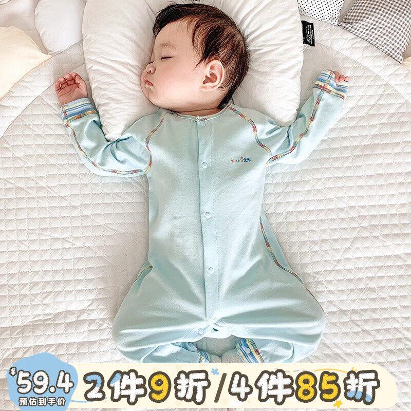 优奇婴儿连体衣春秋纯棉新生儿衣服早秋外出哈衣女宝宝内衣幼儿男睡衣 【纯棉】小熊蓝 80cm高性价比高么？