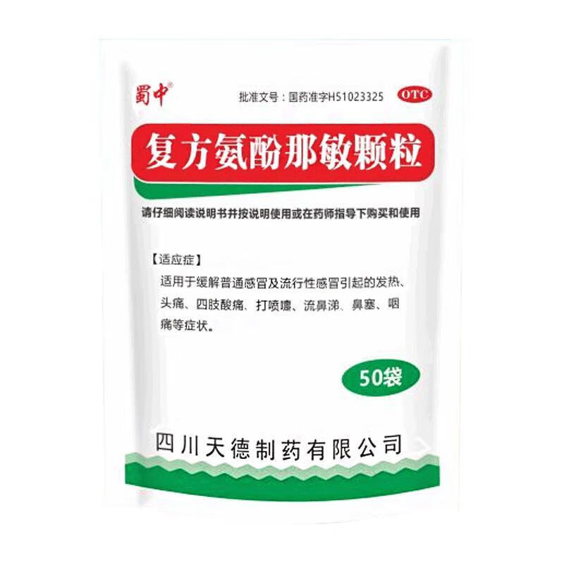 ���� ���������������� 50��/��  7Ԫ����ʱ5�ۺ�2.5��