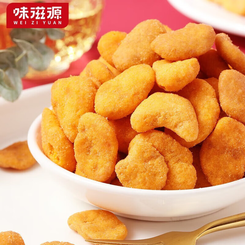 味滋源 兰花豆 蚕豆 袋装坚果特产炒货蚕豆豌豆休闲食品零食 蟹黄味豆瓣120g/袋 2份