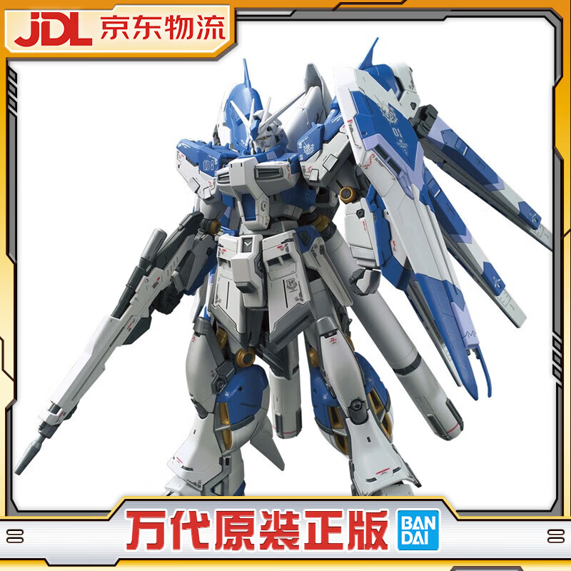 万代RG1/144海牛高达Hi nu阿姆罗牛高达15岁以上拼装模型男孩礼物属于什么档次？