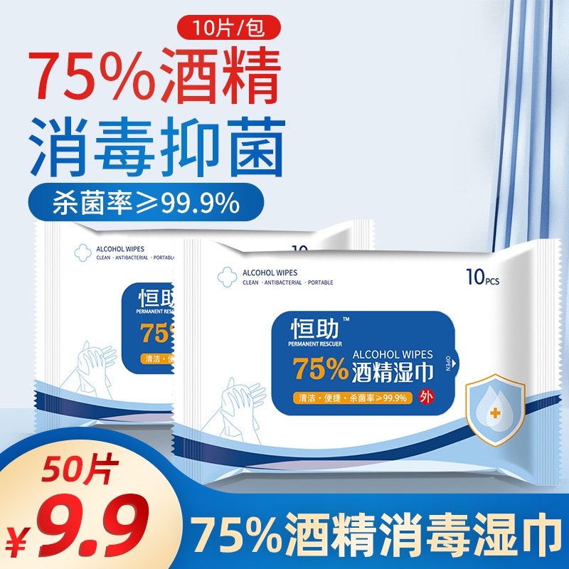 恒助品牌医用防护用品价格走势及用户评测