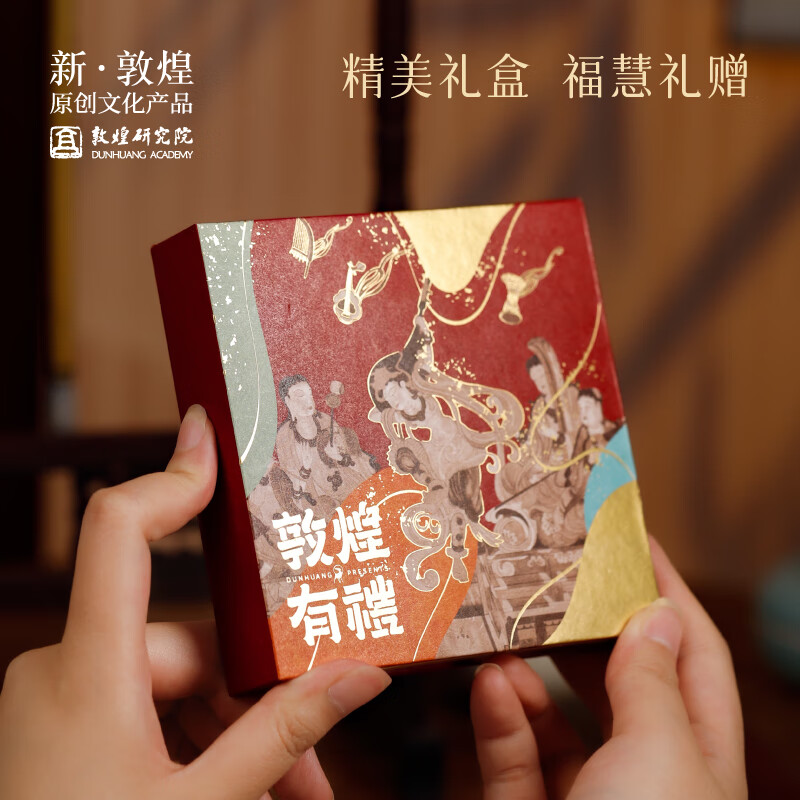 敦煌研究院 敦煌文昌手绳 博物馆文创礼品考公考编考研金榜题名礼物好寓意 敦煌文昌手绳-青绿