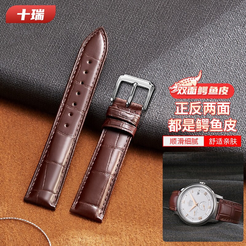 京东钟表配件价格走势图哪里看|钟表配件价格走势