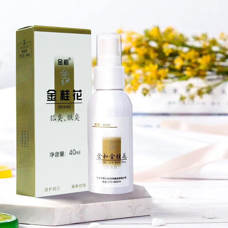 金和品牌家庭护理商品:稳步增长的价格趋势