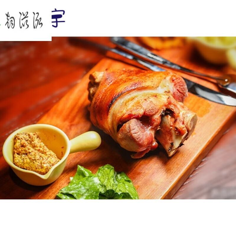 特色菜德国风味咸猪手 生冻咸猪蹄髈 肘子酒店餐厅半成品食材
