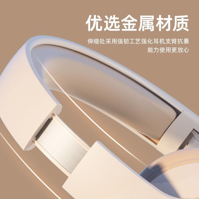 米愿头戴式蓝牙耳机高音质音乐游戏吃鸡电竞麦克风通话降噪折叠适用于电脑OPPO华为vivo安卓苹果手机 天蓝色 蓝牙5.2 有线/无线 高保真音效