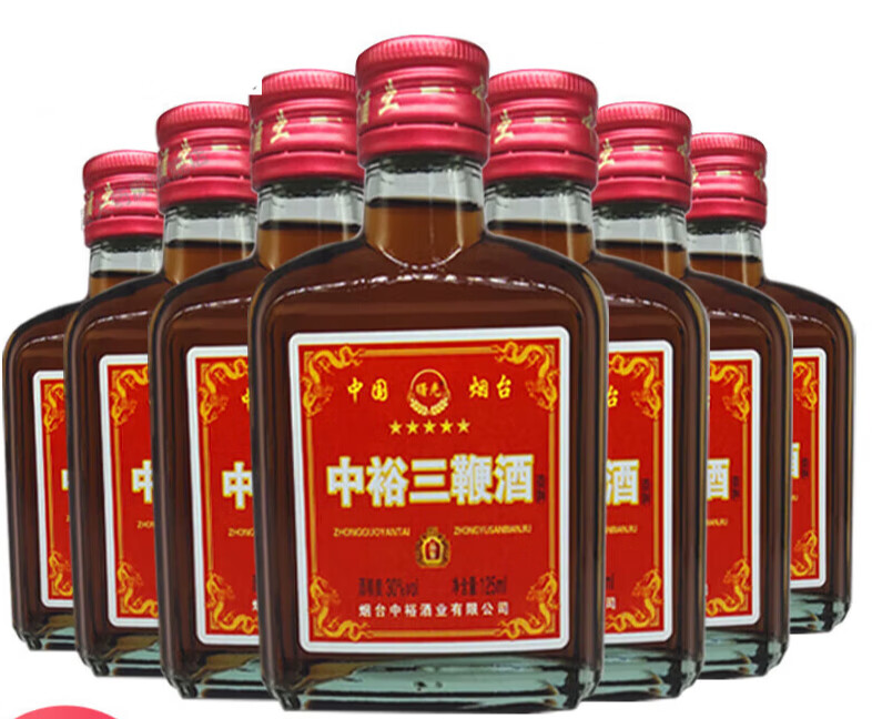 通用中裕三鞭酒 8瓶烟台特产三鞭酒男性配制露酒低度粮食酒125ML 酒红 125ml