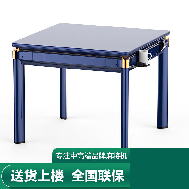 缘言梓(yuanyanzi)全自动餐桌两用麻将桌家用四口自动麻将机麻可手机