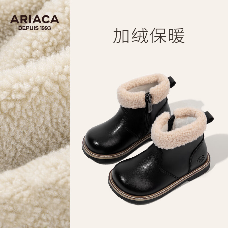 Ariaca艾芮蘇兒童棉鞋秋冬季新款棉靴小女孩二棉童鞋真皮女童靴子 黑色二棉 23碼 內(nèi)長15.0/適合腳長14.0-14.4