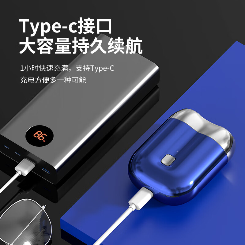 福然客电动剃须刀 刮胡刀 旋转双刀轻便旋转式父亲节礼物胡须刀迷你生日送爸爸男友老公须刨 宝蓝色