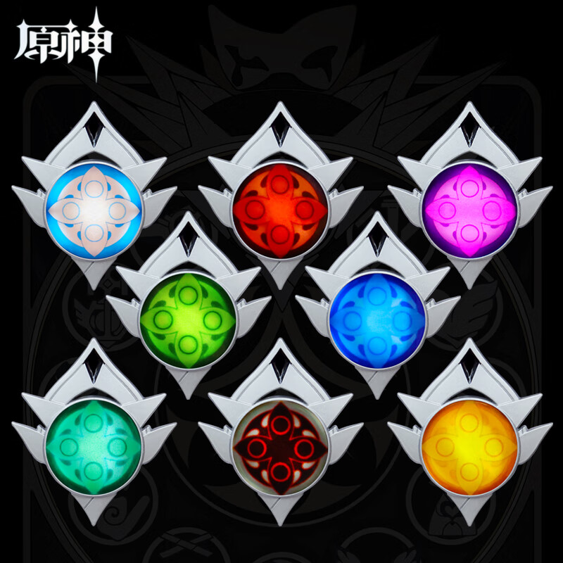 微惠华原神周边至冬神之眼愚人众邪眼钥匙扣挂件金属玻璃发夜光达达利