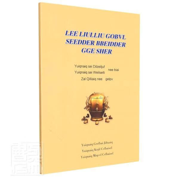 地震应急自救互救手册 978755871