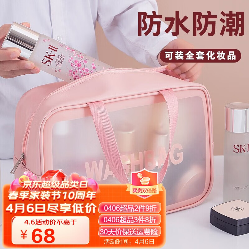 手机怎么看收纳袋包价格曲线|收纳袋包价格比较