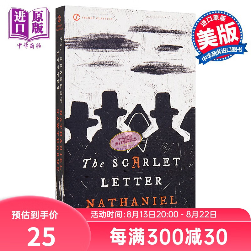 英文原版经典名著 The Scarlet Letter 郝思嘉的信 Signet 红字