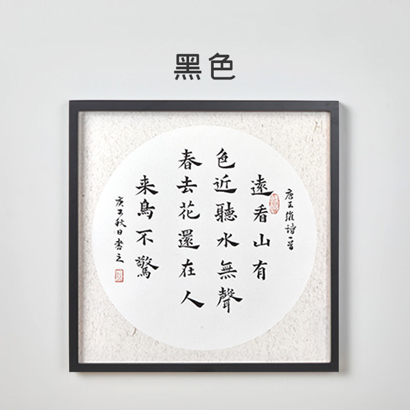加厚生宣卡纸作品纸书法专用纸圆形装裱扇面镜片画纸宣纸国画 【松木