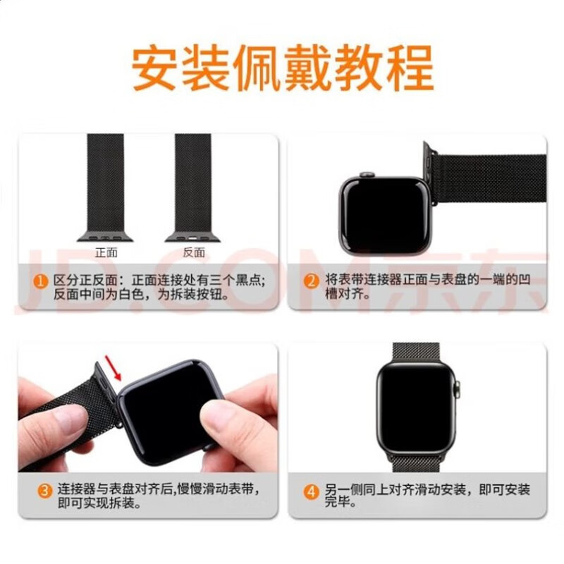 亿图斯苹果手表表带apple watch米兰尼斯不锈钢iwatch s11/s10/s9/8/7/6/SE3/Ultra3/2男女磁吸金属透气 【强力磁吸】官方黑 49/46/45/44mm表盘通用