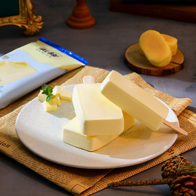 伊利【鹿晗代言】甄稀冰淇淋雪糕支棒 自选7口味冰激凌 甄稀切达奶酪