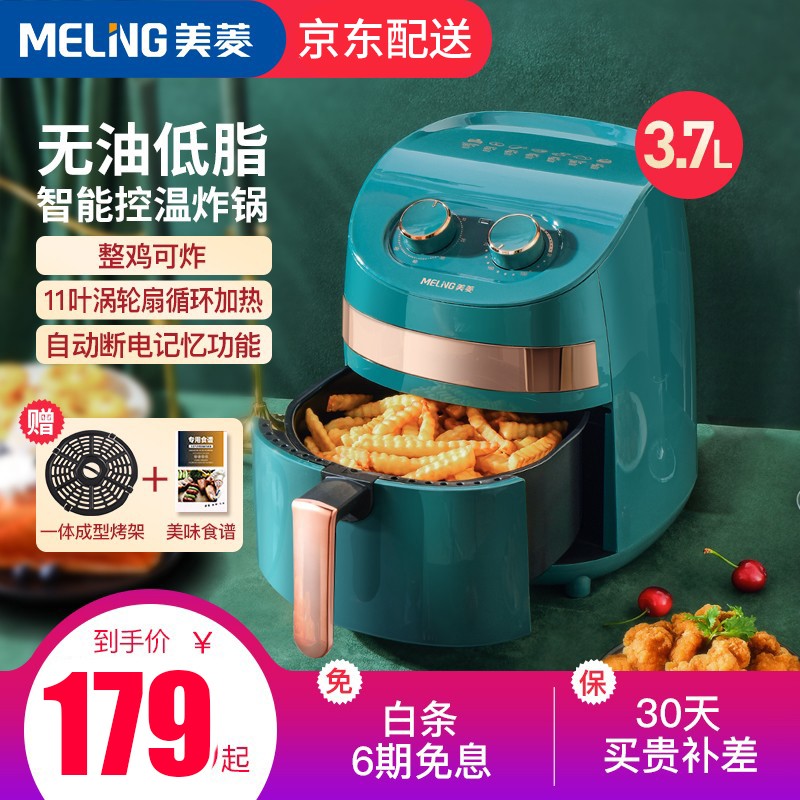京东视频商品 2021-06-21 - 第14张 | 最新购物优惠券 京东视频商品 2021-06-21 - 第14张 | 最新购物优惠券