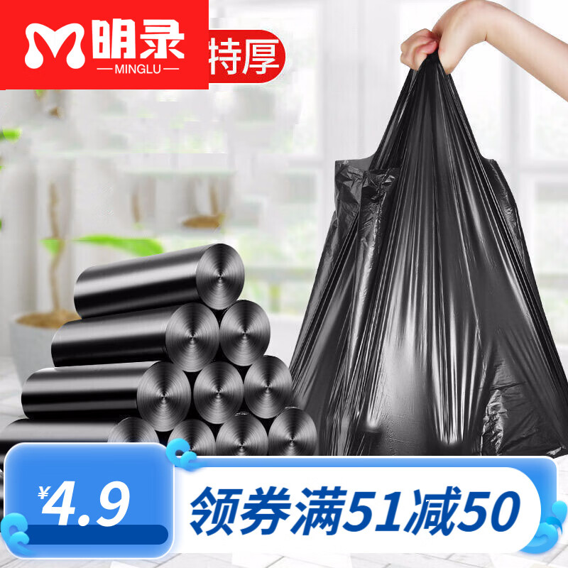 男式内裤价格走势-明录品牌不容错过