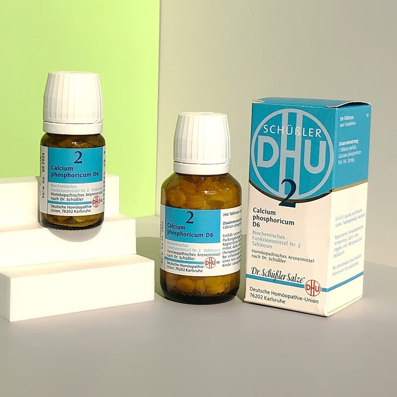 德国原装水溶性钙片磷酸钙儿童缺钙宝宝鈣200片