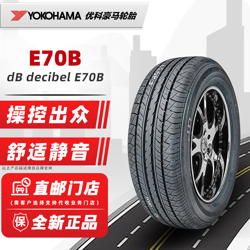 ڲſƺ̥ ̥ yokohama 215/60R16 95VE70Bԭ俭ʹڿ ȫ̥ ̥ 16359Ԫ